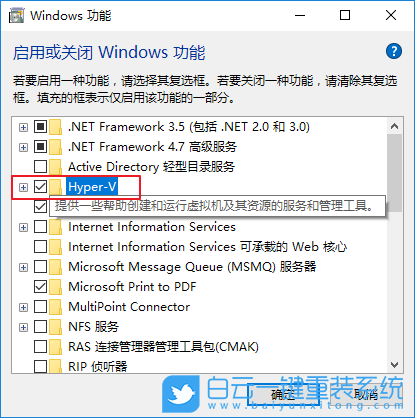 Acer,宏碁,新蜂鳥,Swift3,重裝系統,Win10步驟