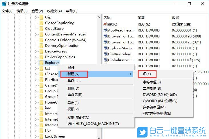 win10,邊框透明度,Alt-Tab步驟