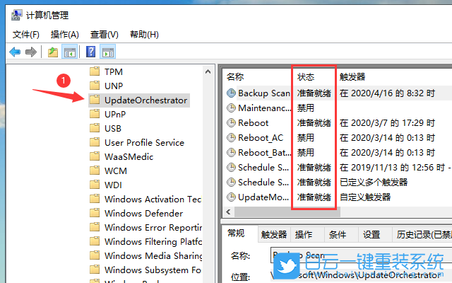 win10,自動更新步驟