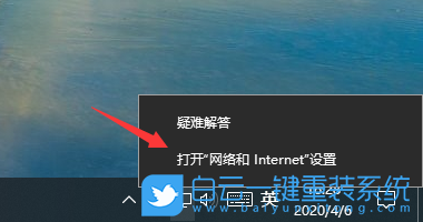 聯(lián)想,ThinkPad,T495s,重裝系統(tǒng),Win10步驟