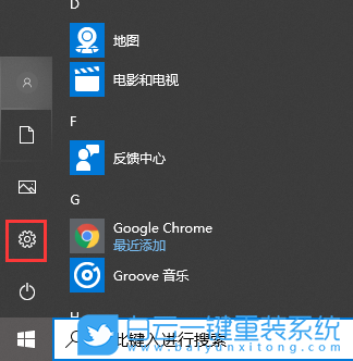 win10,藍牙,添加設備步驟