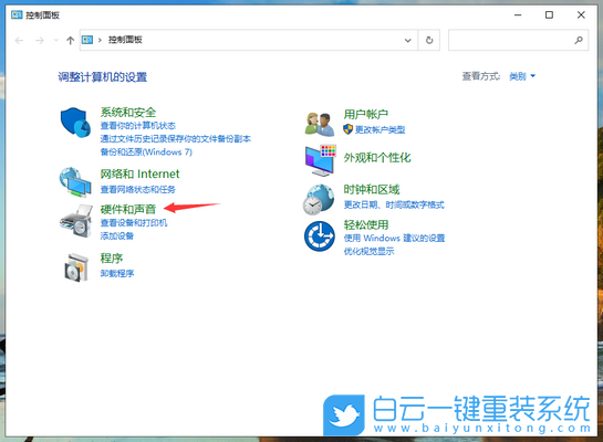 win10,開始菜單,休眠選項,睡眠選項步驟