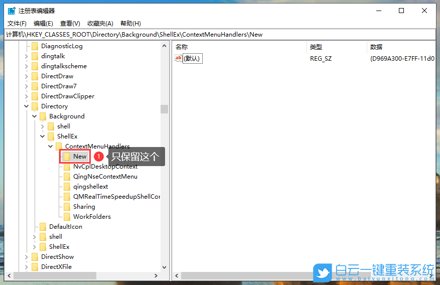 win10,電腦重置,恢復(fù)出廠,轉(zhuǎn)圈步驟