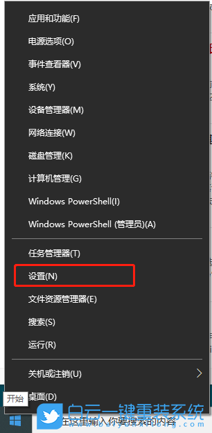 win10,背景設置,幻燈片步驟
