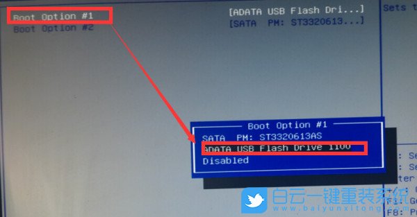 七彩虹,U盤啟動步驟