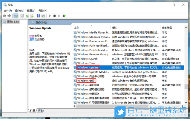 win10,專業(yè)版,優(yōu)化設(shè)置步驟