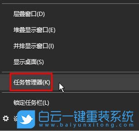 win10,任務(wù)欄步驟