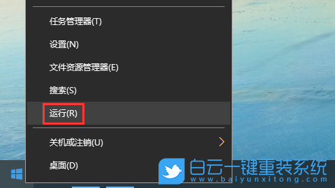 win10,控制面板步驟