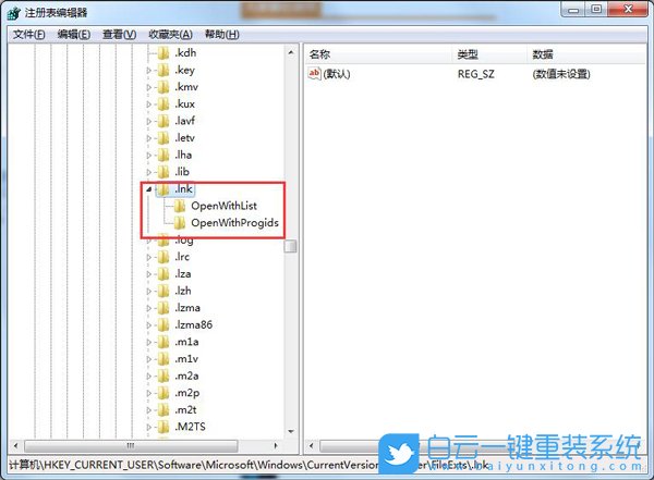 win7,桌面圖標,注冊表步驟
