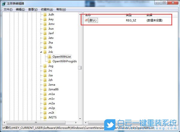 win7,桌面圖標,注冊表步驟