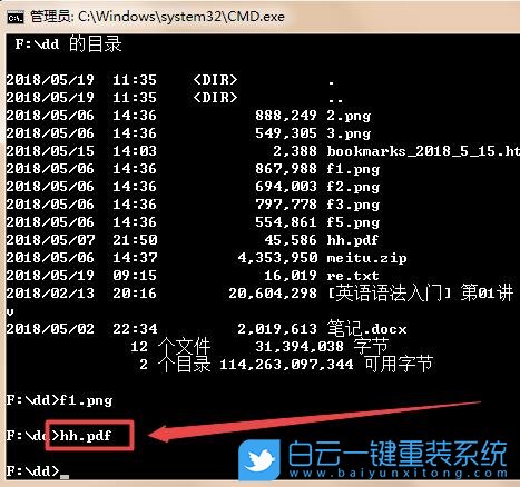 win10,cmd命令步驟