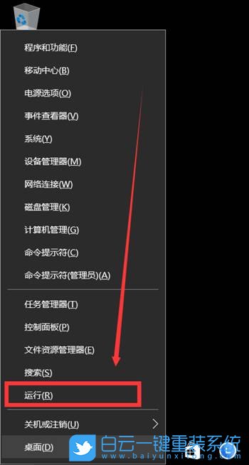 win10,聯想電腦,激活失效步驟