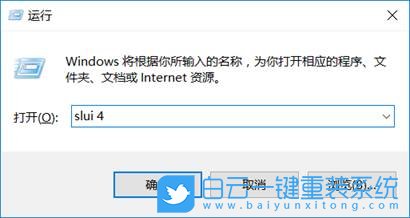 win10,聯想電腦,激活失效步驟
