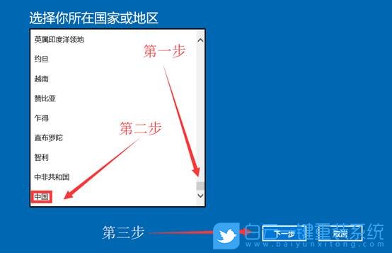 win10,聯想電腦,激活失效步驟