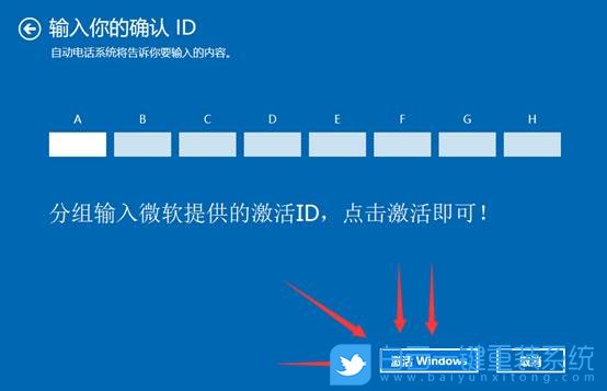 win10,聯想電腦,激活失效步驟