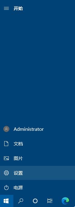 win10,重置應用,郵件和日歷步驟