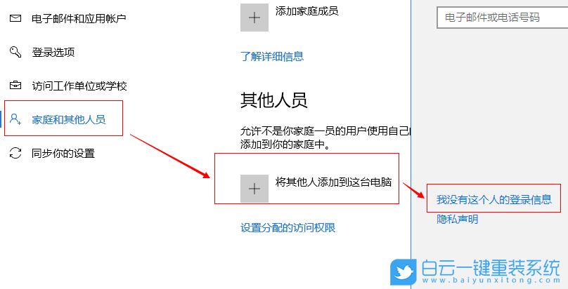 win10,專業(yè)版,本地賬戶,管理員賬戶步驟