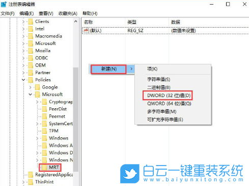 win10,惡意軟件刪除工具步驟