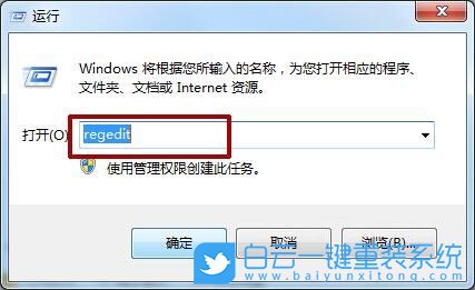win7,菜單顯示速度,注冊表步驟