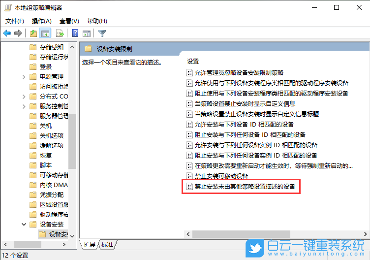 win10,顯卡驅動步驟