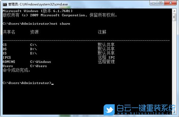 win7,共享文件夾步驟