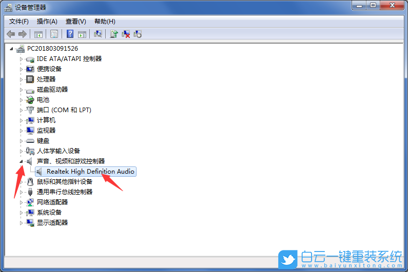 聯想,thinkpad,重裝系統,Win7步驟
