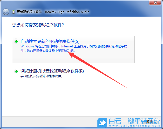 聯想,thinkpad,重裝系統,Win7步驟