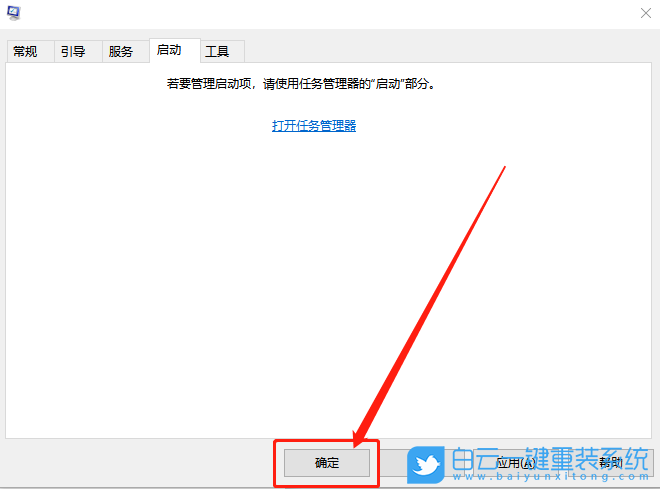 win10,結(jié)束進程步驟