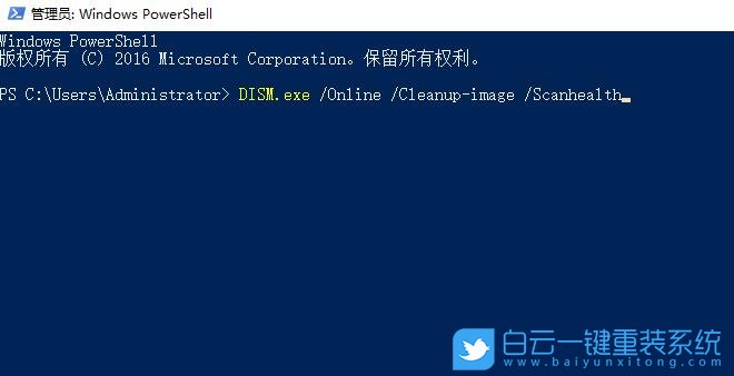 win10,個(gè)性化,顯示設(shè)置步驟