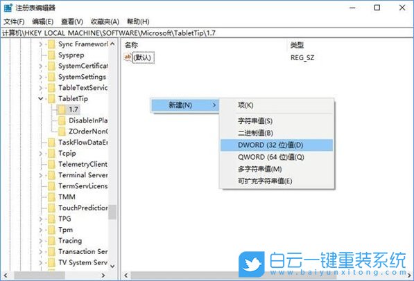 win10,屏幕鍵盤步驟
