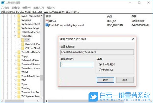 win10,屏幕鍵盤步驟