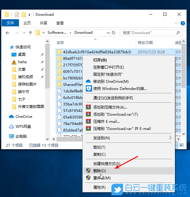 Win10,c盤瘦身,c盤空間不足,c盤步驟