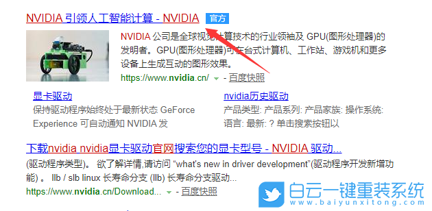 七彩虹,顯卡驅動步驟