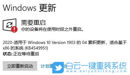 win10,更新失敗步驟