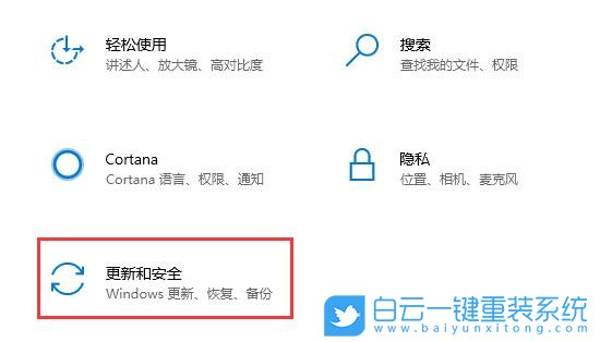 win10,更新失敗步驟