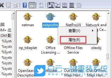 win7,組件服務(wù)步驟