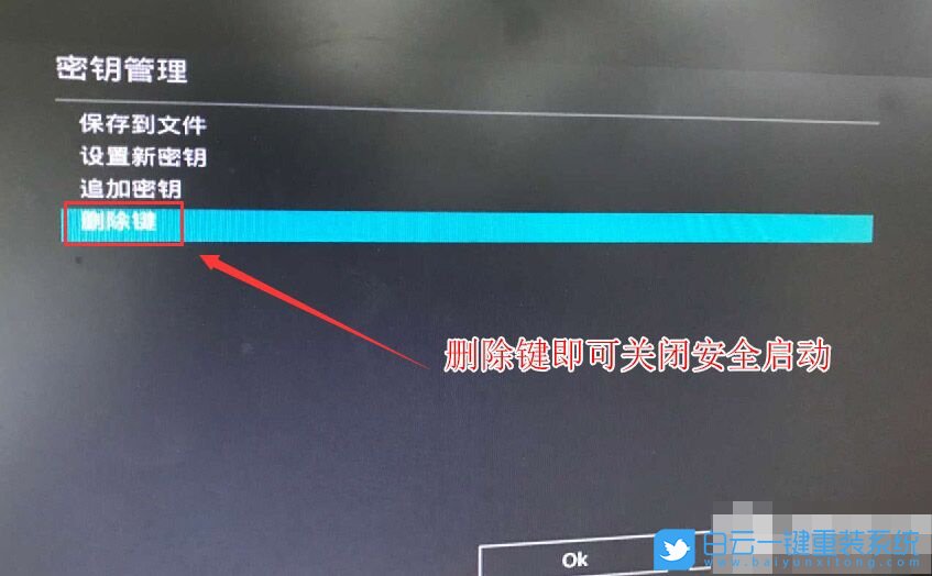 Z490主板,win7,Bios設置步驟