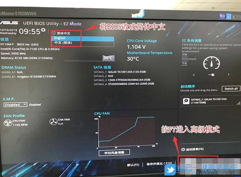Z490主板,win7,Bios設置步驟