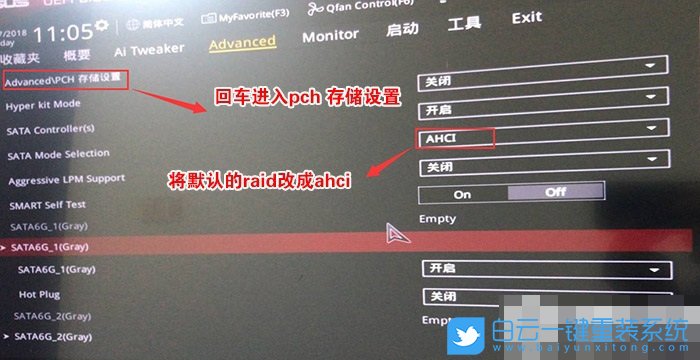 Z490主板,win7,Bios設置步驟