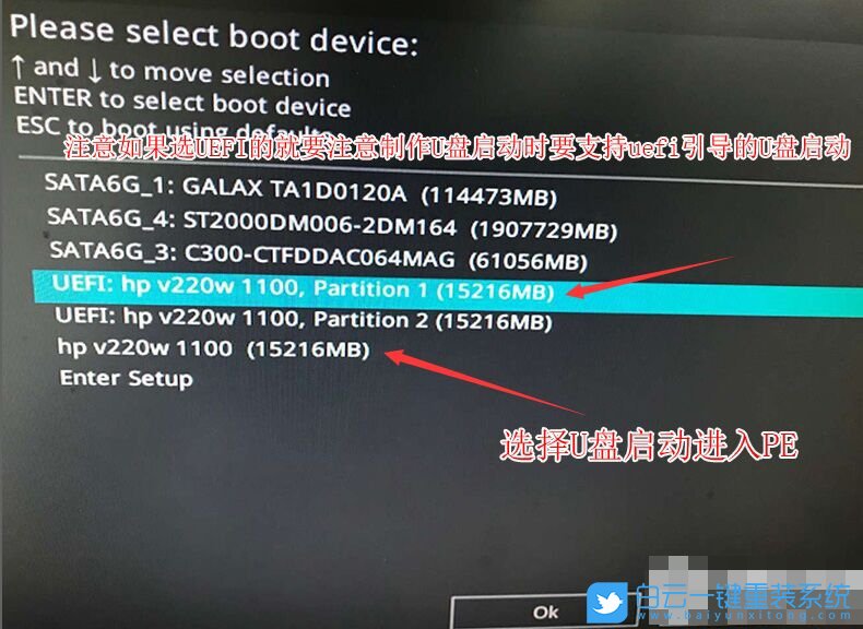 華碩電腦,Intel,Win7,12代CPU電腦步驟