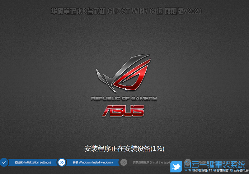 Z490主板,win7,Bios設置步驟