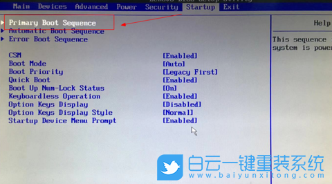 Bios,U盤啟動,重裝系統步驟