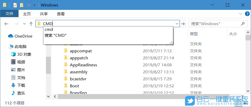 win10,cmd,PowerShell步驟