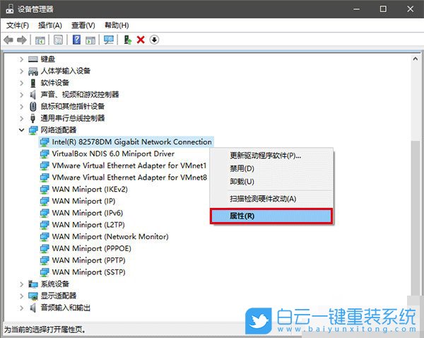 win10,mac地址,物理地址步驟