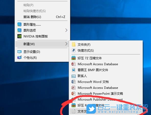 win10,垃圾文件代碼,清理系統垃圾步驟