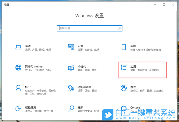 win10,應用商店,應用商店閃退步驟