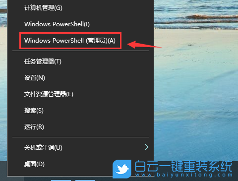 win10,應用商店,應用商店閃退步驟