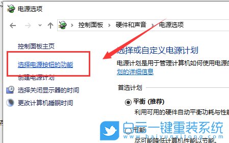 win10,不能正常關機步驟
