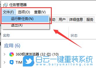 win10,不能正常關機步驟