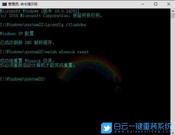 DNS,服務器未響應步驟